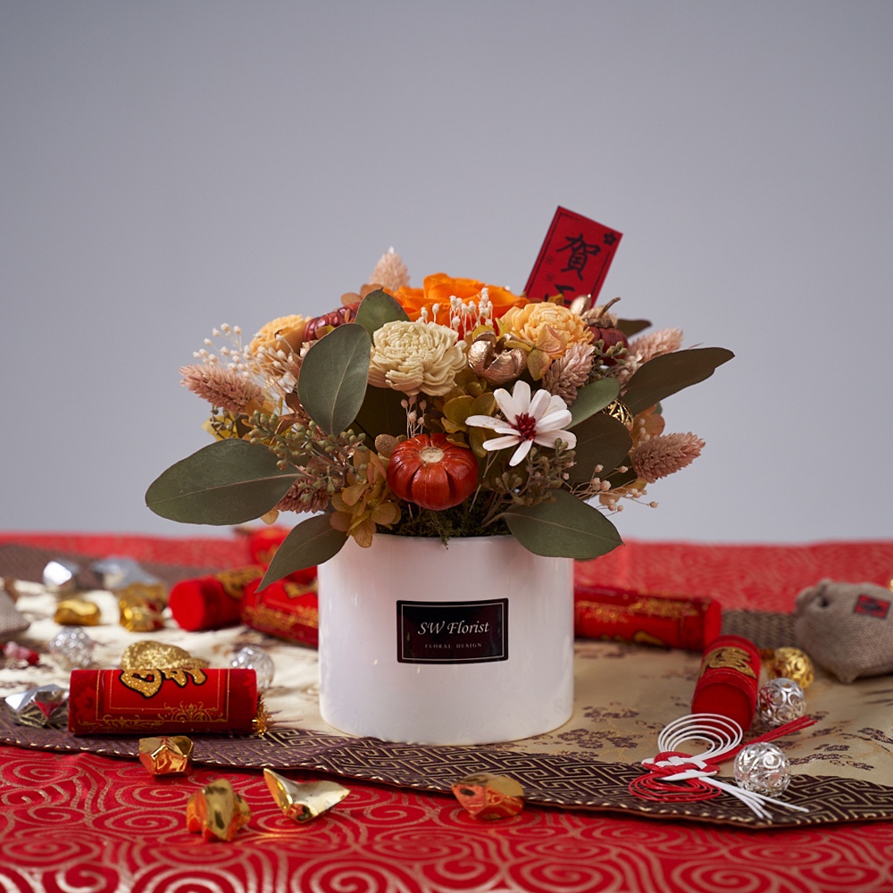 |復古橘-財源滾滾-乾燥花盆栽-永生花-過年伴手禮-過年盆栽|