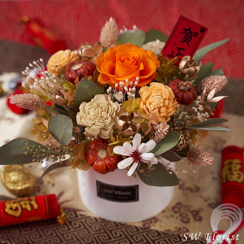 |復古橘-財源滾滾-乾燥花盆栽-永生花-過年伴手禮-過年盆栽|