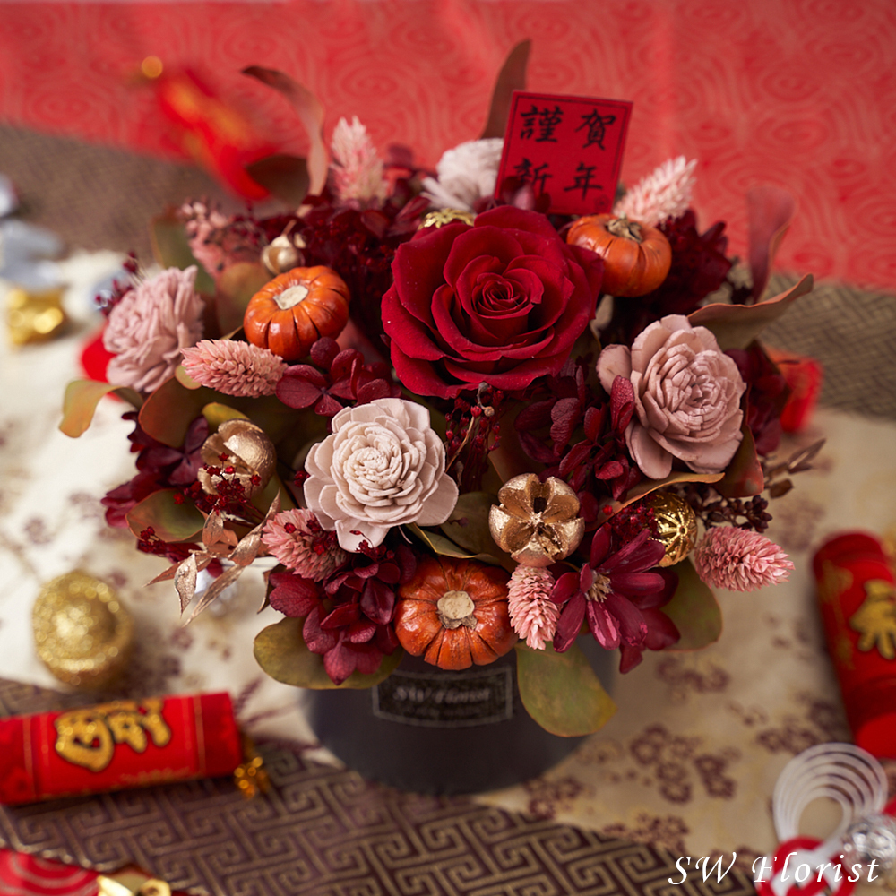 |喜氣紅-迎春納福-乾燥花盆栽-永生花-過年伴手禮-過年盆栽|