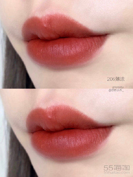 armani lip maestro 206