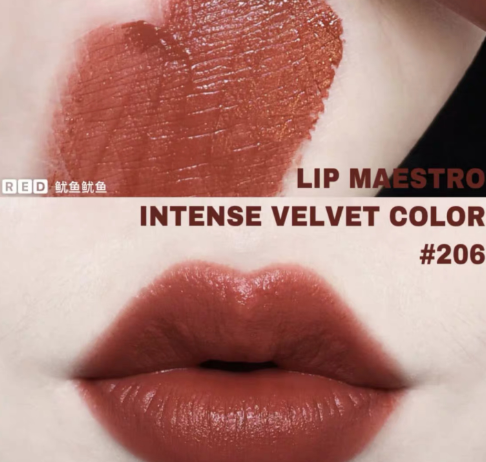 armani lip maestro 206