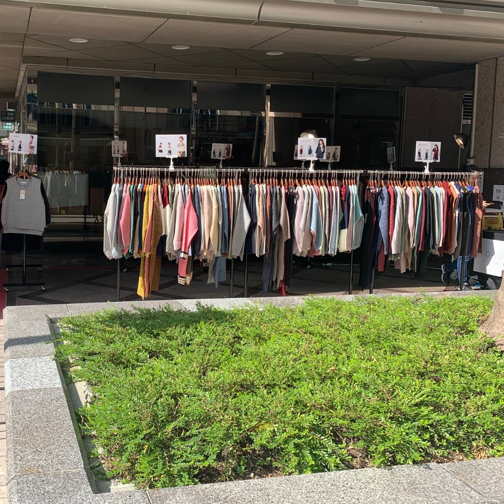 O-LIWAY 台灣製針織背心 中和展售會