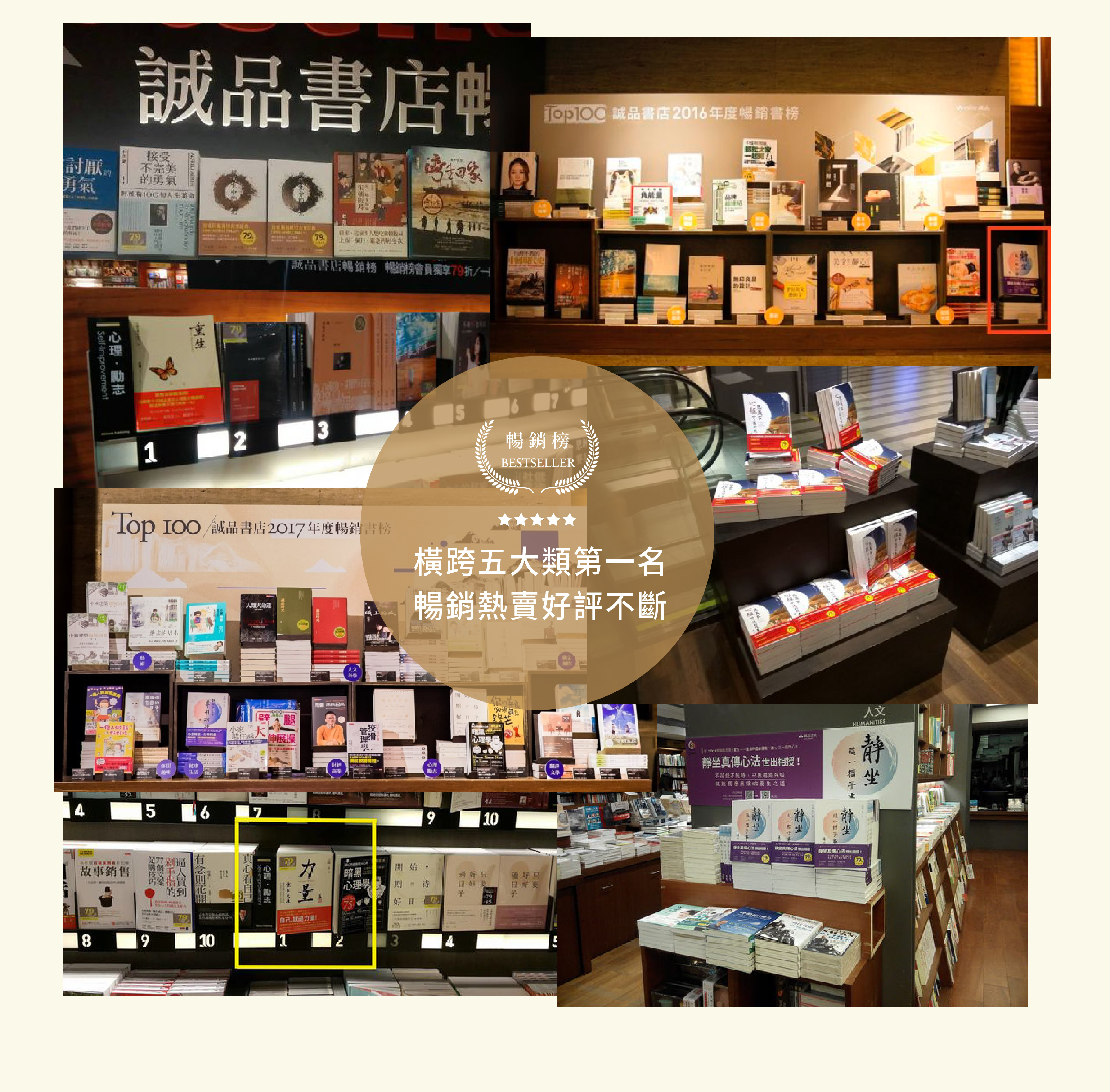 拾慧,拾慧文創,王薀老師,盡薀於書,暢銷作家,心理勵志,健康養生,宗教人文,華文創作,amazon,人文科學,人文史地