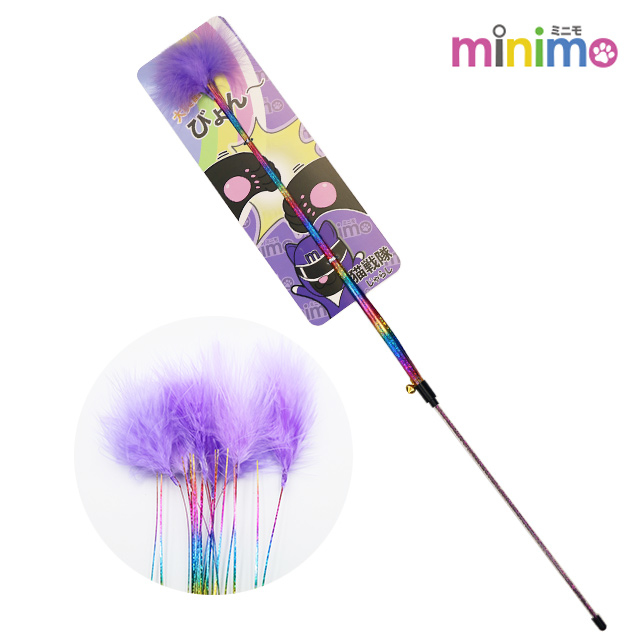 minimo 貓戰隊逗貓棒 紫戰士 短柄滿天星