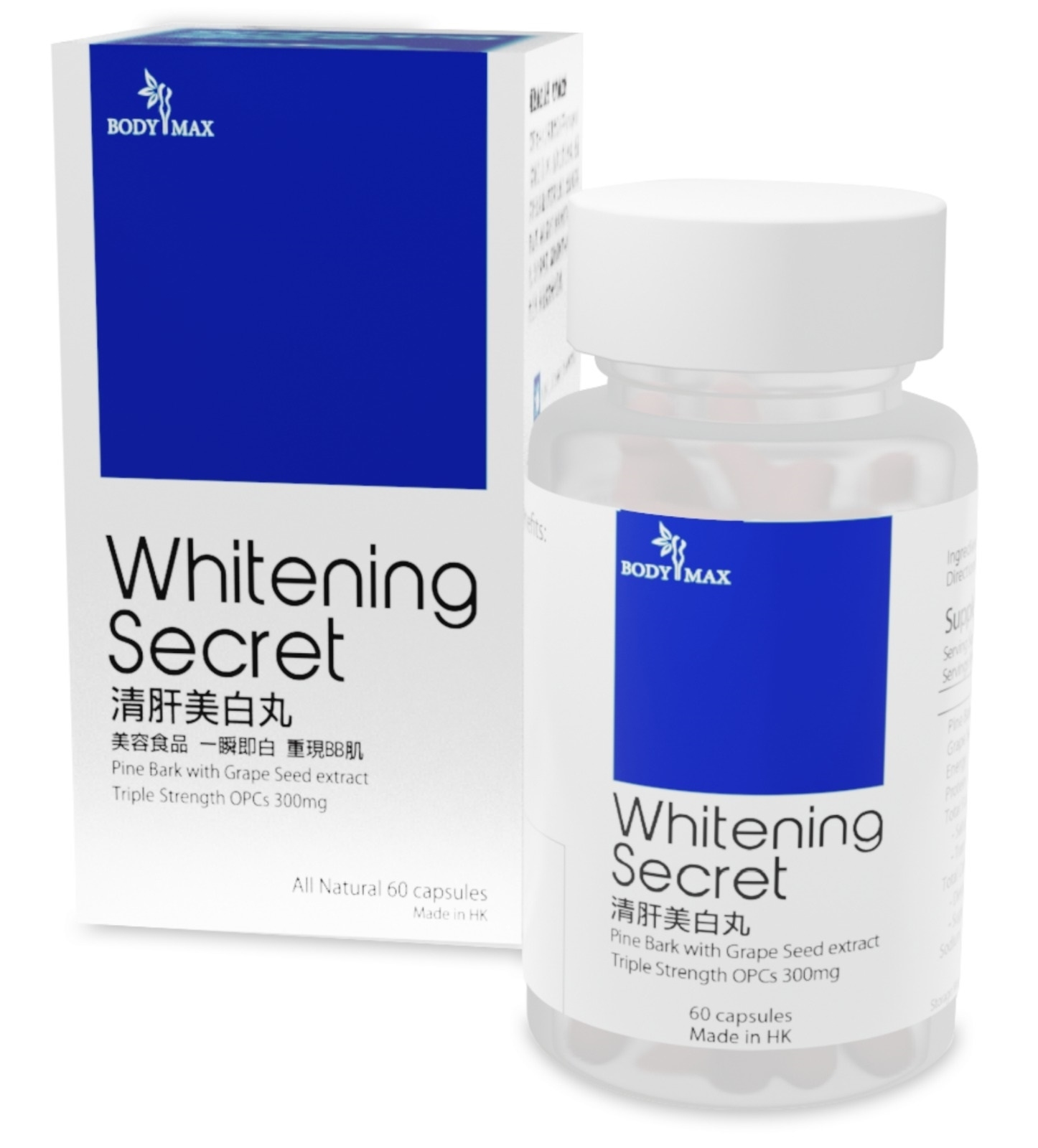 BodyMax 清肝美白丸 (60 capsules) (E039)