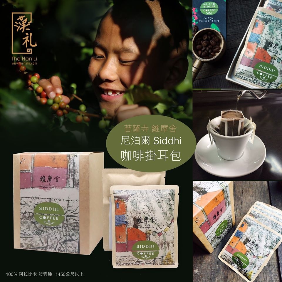 漢禮，漢礼，禪修，正念，手工藝品，䈬團，書，生活，禮品佛教，梅村，‎Meditation Cushions, Buddhist Jewelry, Meditation Supplies, Buddha Statues, Vegan lifestyle