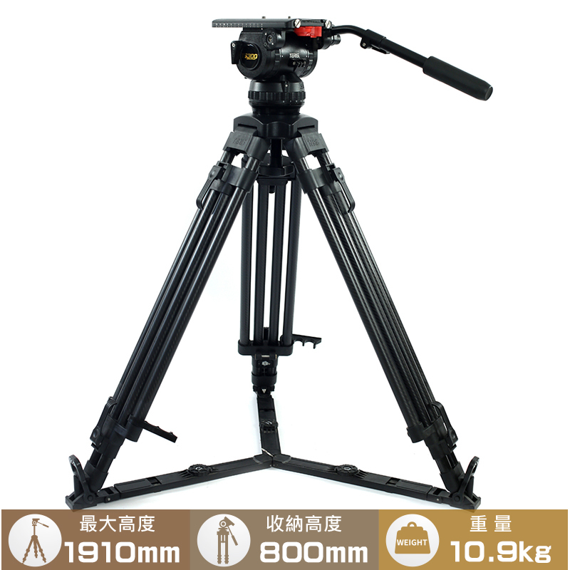 TERIS TS-300CF 圖瑞斯碳纖維三腳架組
