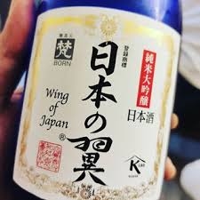 梵 日本之翼 純米大吟釀 (720ml)