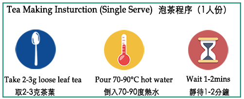 有機煎茶-日本綠茶系列 有機煎茶-日本綠茶系列