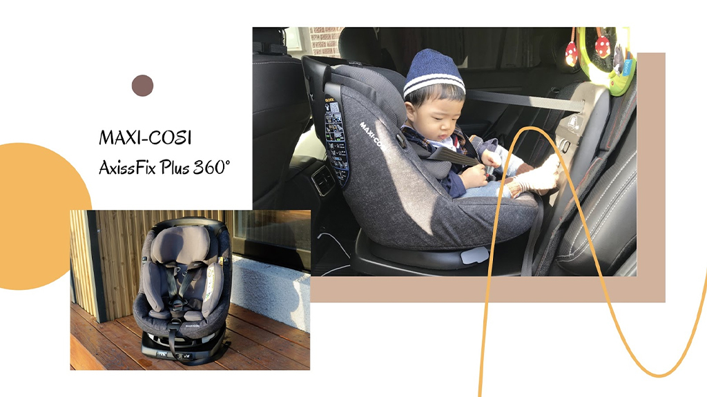 荷蘭MAXI-COSI AxissFix Plus 360° – 安全至上的成長型旋轉汽座】育兒膠囊
