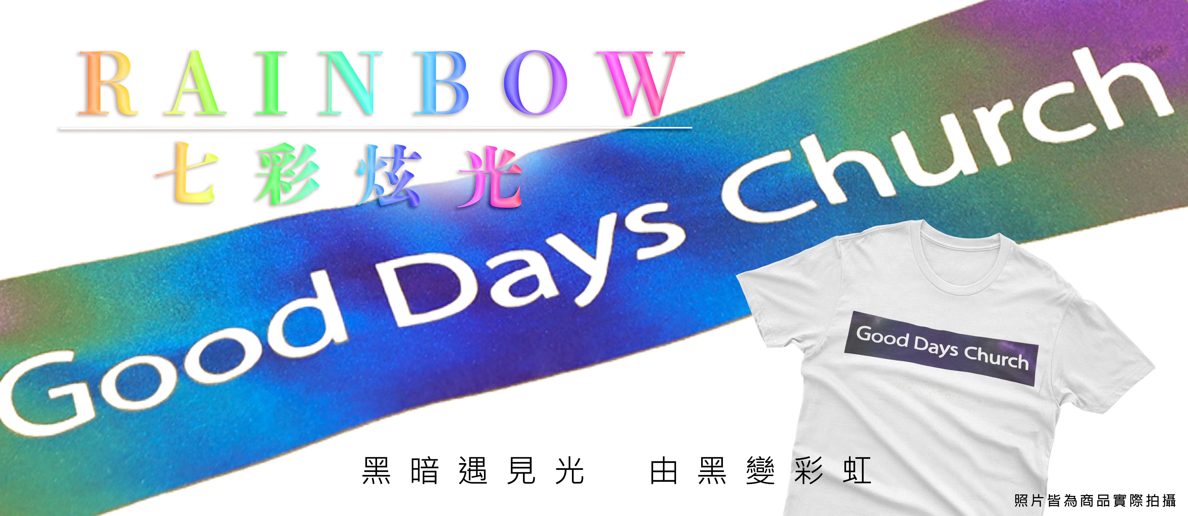 T恤,素T,短t,純棉,印衣服,台北印T恤,印T恤,團體服,印圖案,代印,少量印刷,客製化衣服,推薦印衣服PTT,系服,班服,polo衫,連帽T,連帽外套,厚棉T,大學T,刷毛,兒童T,MD,雙鋼印,醫用口罩,醫療口罩,客製化口罩,TTRI檢測合格