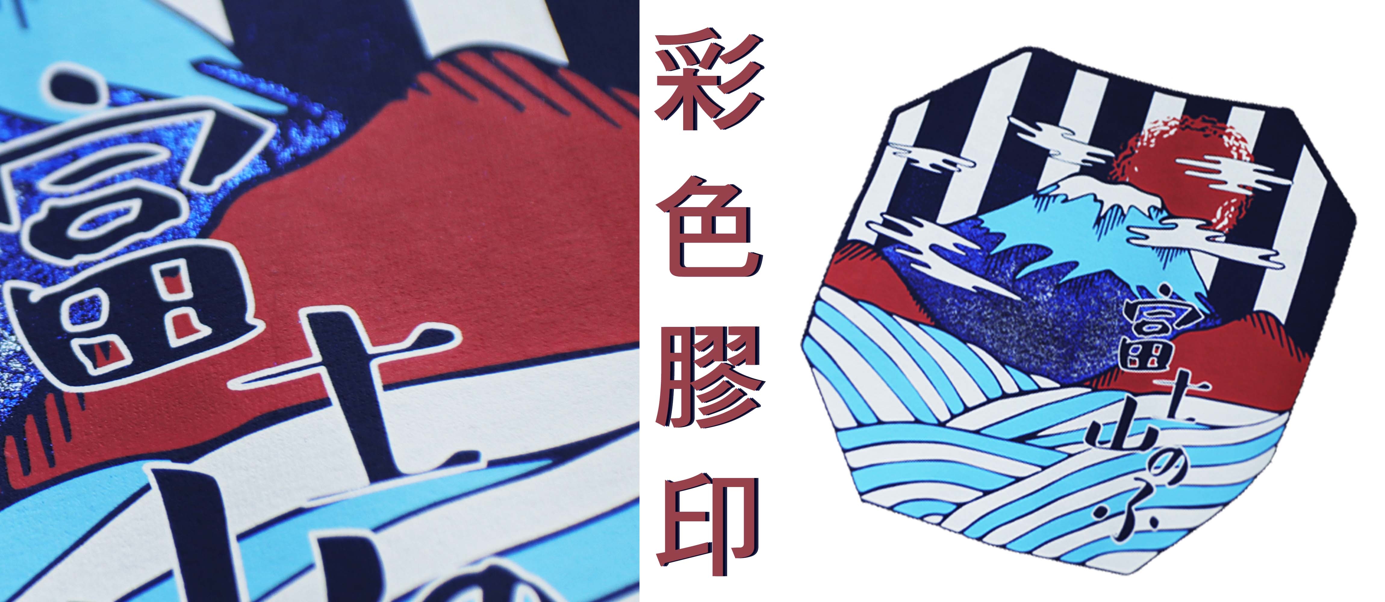 T恤,素T,短t,純棉,印衣服,台北印T恤,印T恤,團體服,印圖案,代印,少量印刷,客製化衣服,推薦印衣服PTT,系服,班服,polo衫,連帽T,連帽外套,厚棉T,大學T,刷毛,兒童T,MD,雙鋼印,醫用口罩,醫療口罩,客製化口罩,TTRI檢測合格