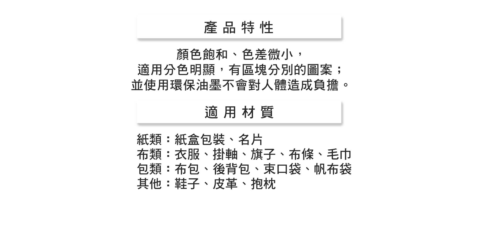 T恤,素T,短t,純棉,印衣服,台北印T恤,印T恤,團體服,印圖案,代印,少量印刷,客製化衣服,推薦印衣服PTT,系服,班服,polo衫,連帽T,連帽外套,厚棉T,大學T,刷毛,兒童T,MD,雙鋼印,醫用口罩,醫療口罩,客製化口罩,TTRI檢測合格