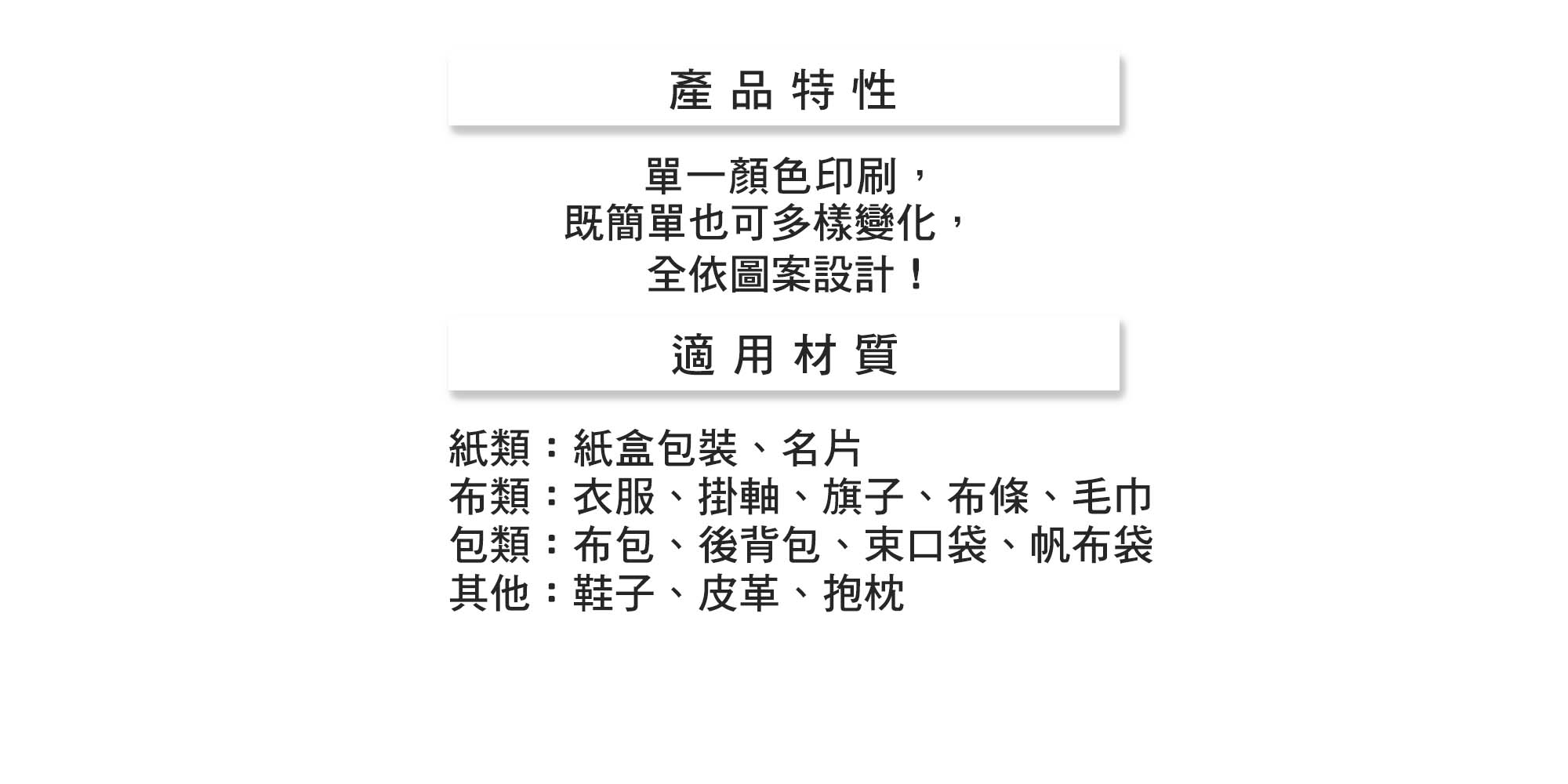 T恤,素T,短t,純棉,印衣服,台北印T恤,印T恤,團體服,印圖案,代印,少量印刷,客製化衣服,推薦印衣服PTT,系服,班服,polo衫,連帽T,連帽外套,厚棉T,大學T,刷毛,兒童T,MD,雙鋼印,醫用口罩,醫療口罩,客製化口罩,TTRI檢測合格