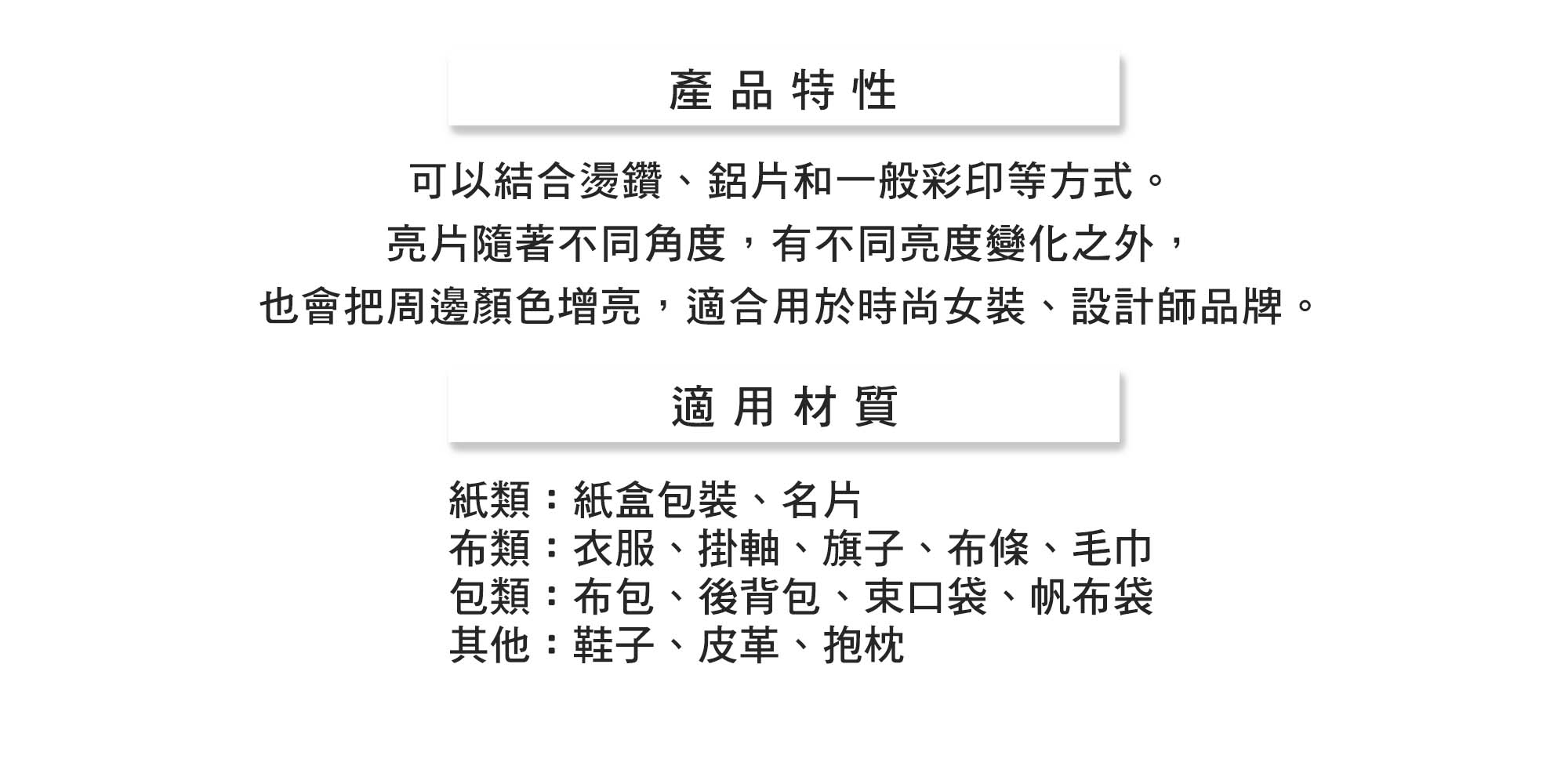 T恤,素T,短t,純棉,印衣服,台北印T恤,印T恤,團體服,印圖案,代印,少量印刷,客製化衣服,推薦印衣服PTT,系服,班服,polo衫,連帽T,連帽外套,厚棉T,大學T,刷毛,兒童T,MD,雙鋼印,醫用口罩,醫療口罩,客製化口罩,TTRI檢測合格