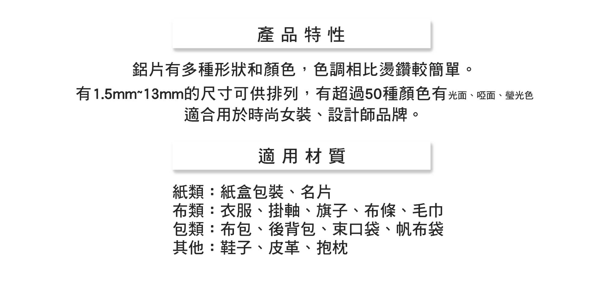 T恤,素T,短t,純棉,印衣服,台北印T恤,印T恤,團體服,印圖案,代印,少量印刷,客製化衣服,推薦印衣服PTT,系服,班服,polo衫,連帽T,連帽外套,厚棉T,大學T,刷毛,兒童T,MD,雙鋼印,醫用口罩,醫療口罩,客製化口罩,TTRI檢測合格