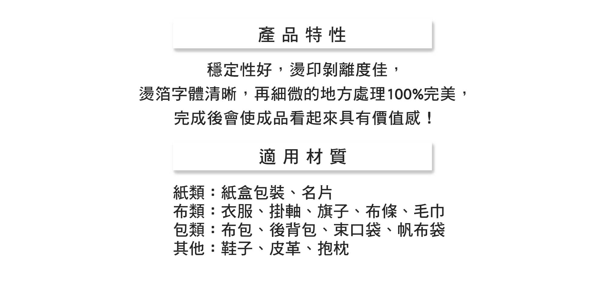 T恤,素T,短t,純棉,印衣服,台北印T恤,印T恤,團體服,印圖案,代印,少量印刷,客製化衣服,推薦印衣服PTT,系服,班服,polo衫,連帽T,連帽外套,厚棉T,大學T,刷毛,兒童T,MD,雙鋼印,醫用口罩,醫療口罩,客製化口罩,TTRI檢測合格