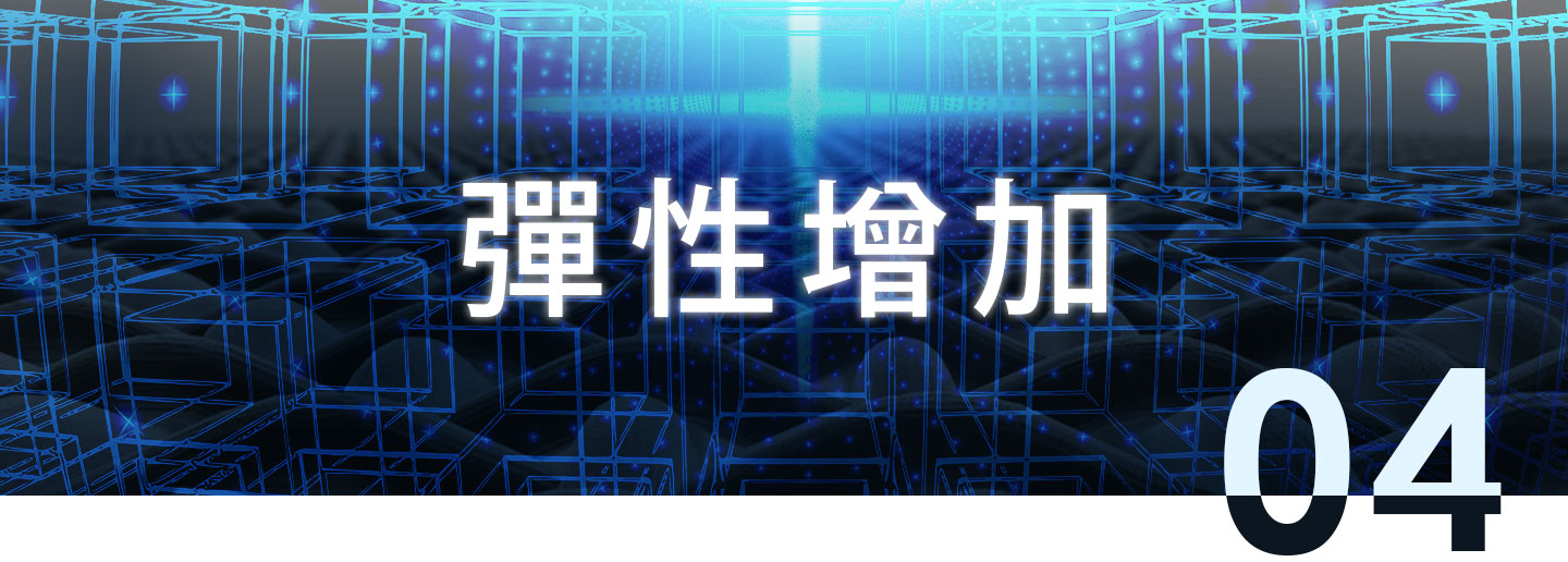 商務西裝襯衫的彈性布料