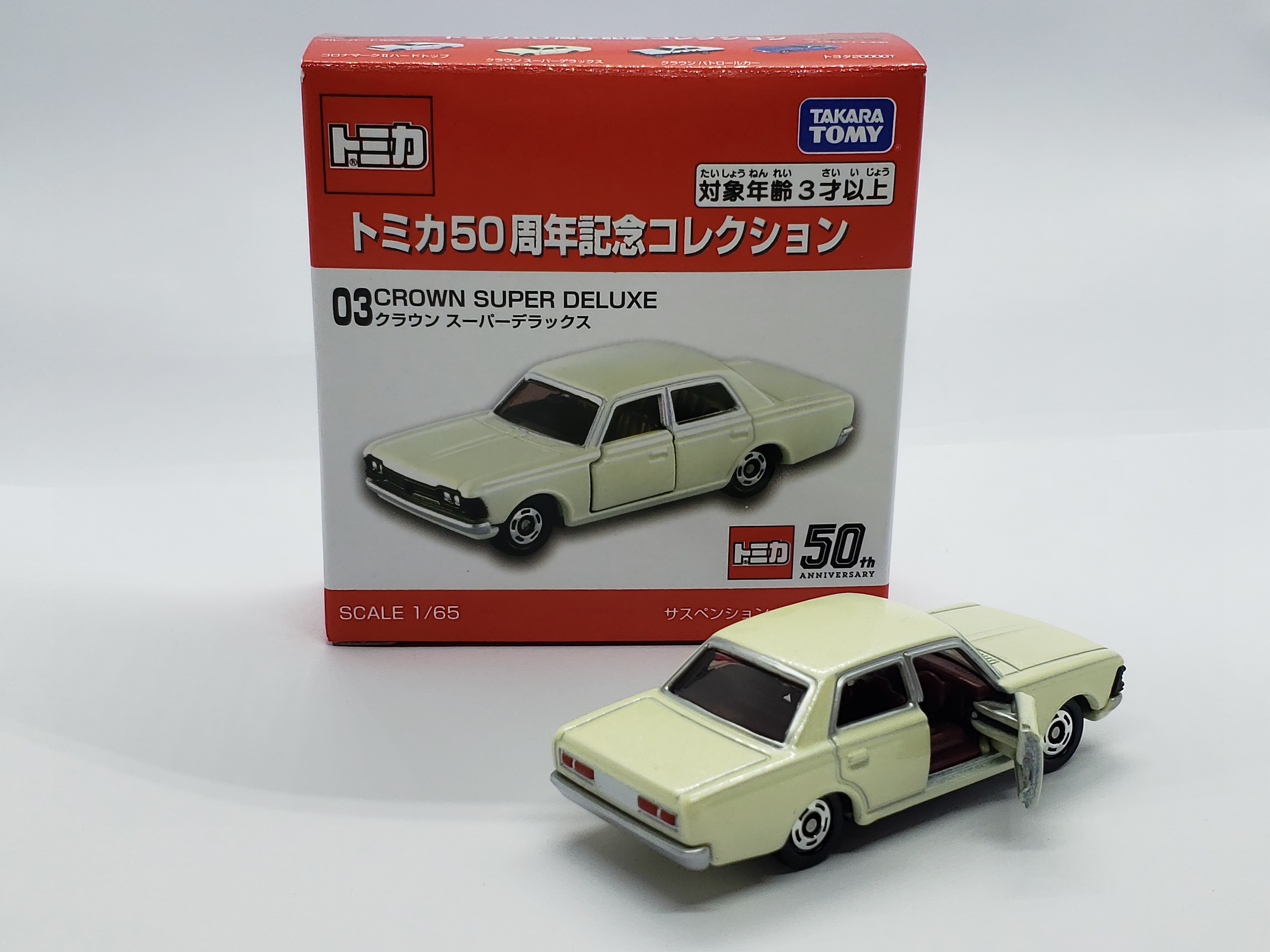 Tomica 50th Anniversary Collection 03 Crown Super Delux