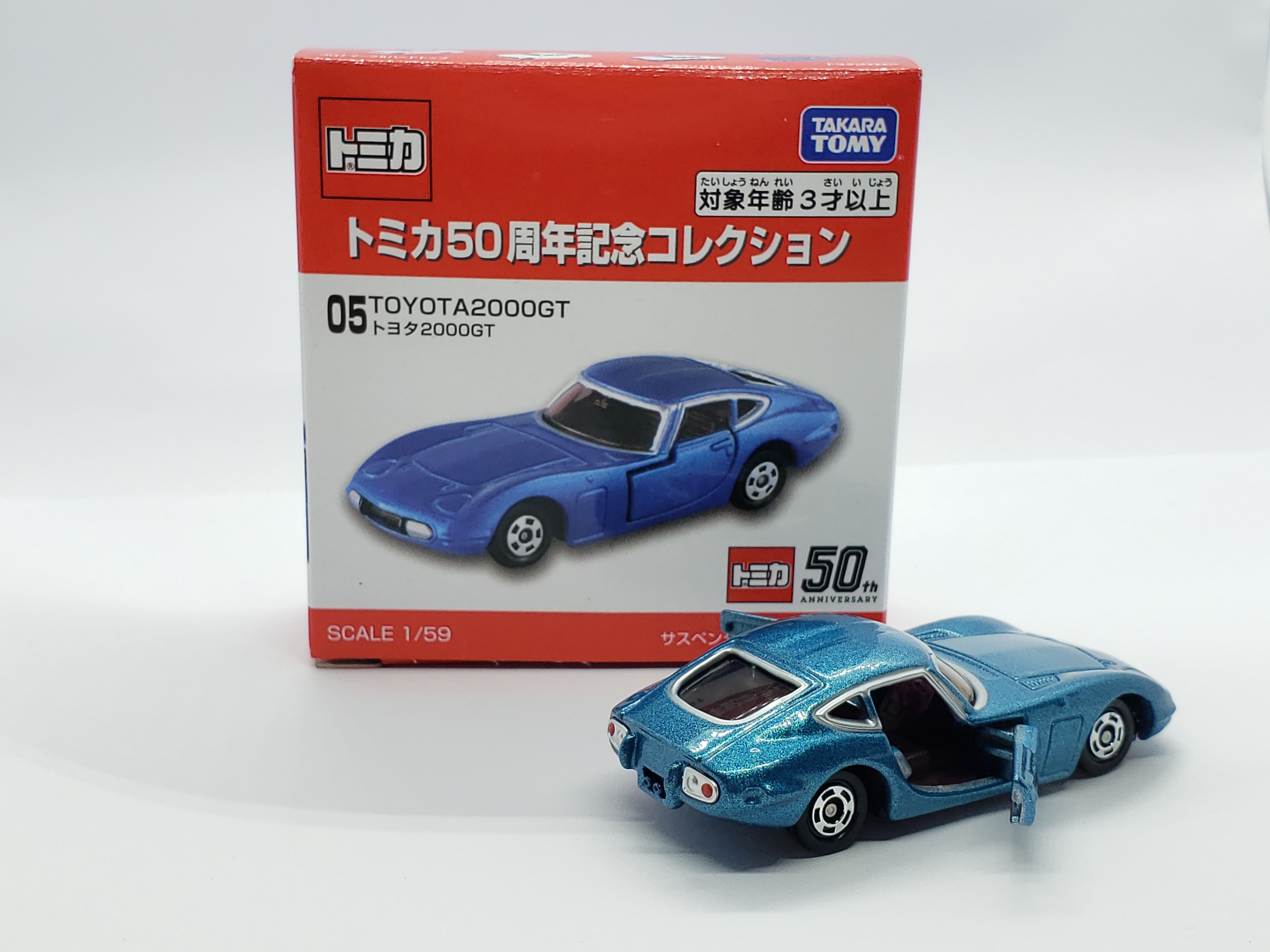 Tomica 50th Anniversary Collection - 05 Toyota 2000GT
