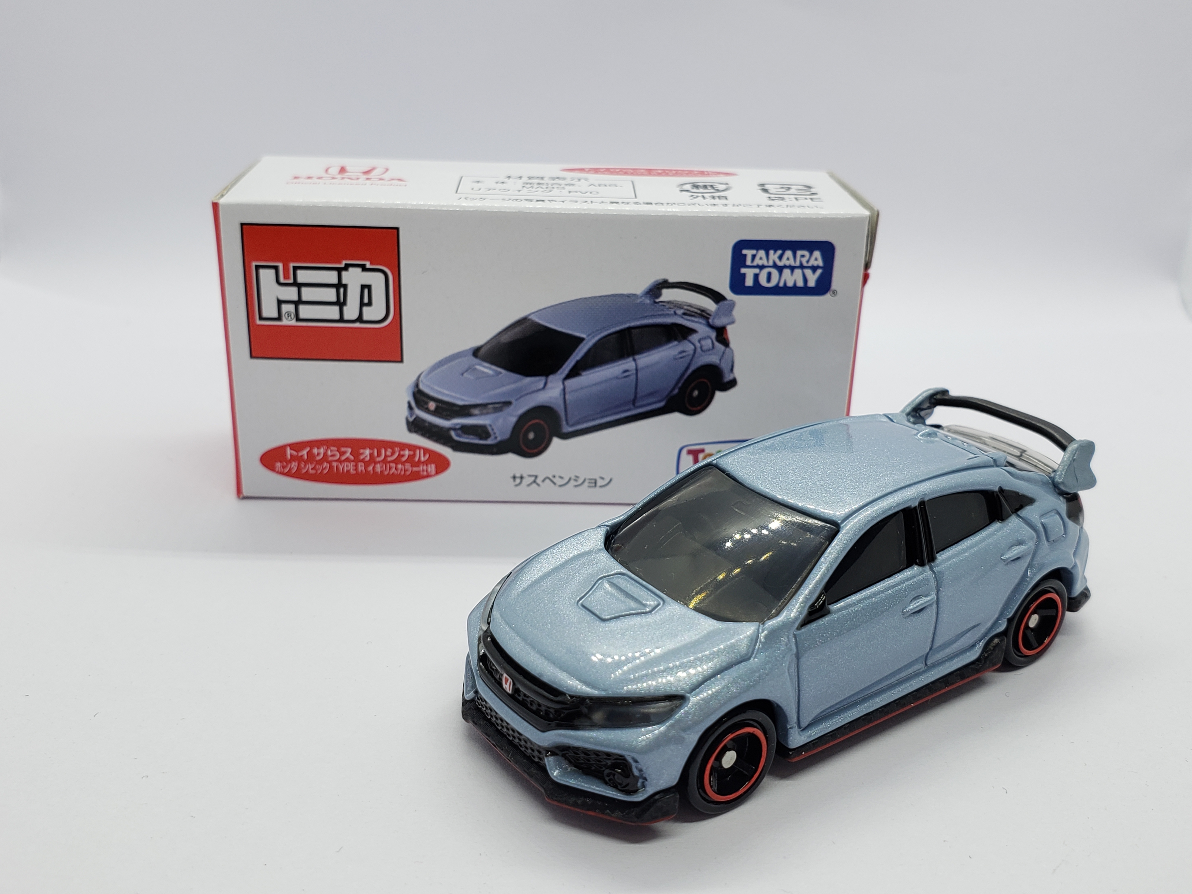 Toys R Us Original Honda Civic TYPE R UK Color Specific
