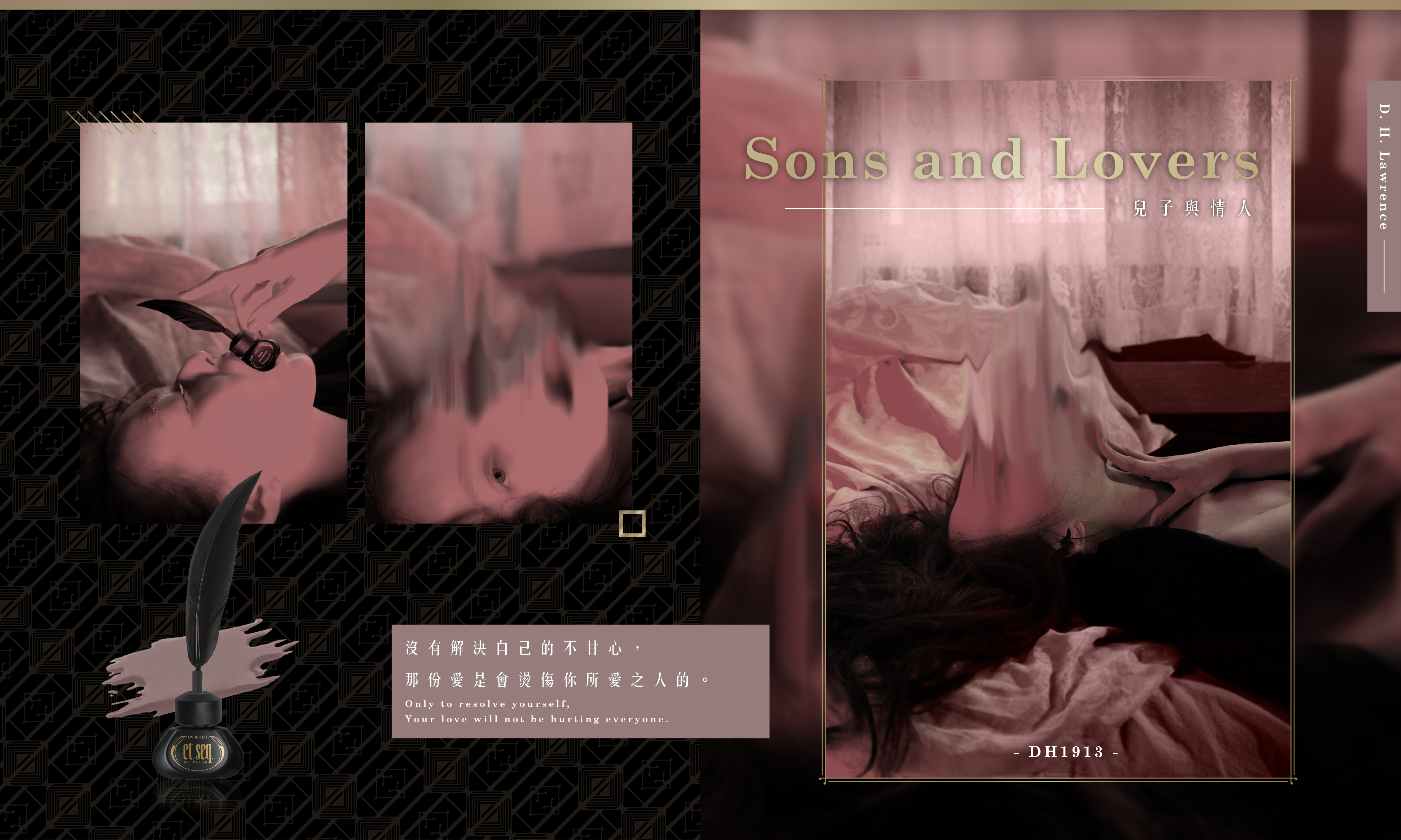 兒子與情人-沒有解決自己的不甘心,那份愛是會燙傷你所愛之人的