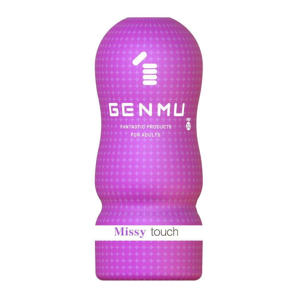 日本GENMU 三代 新素材 柔嫩加強版 吸吮真妙杯