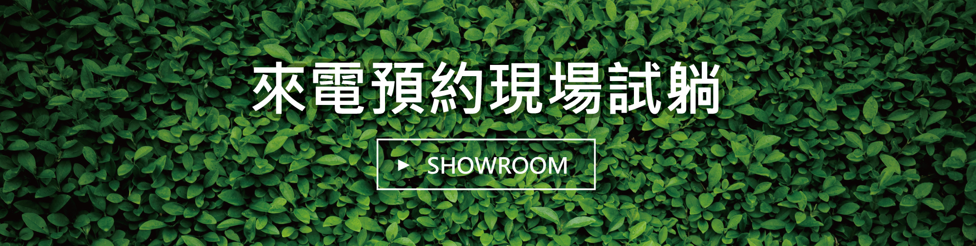 迪奧斯乳膠電動床門市據點