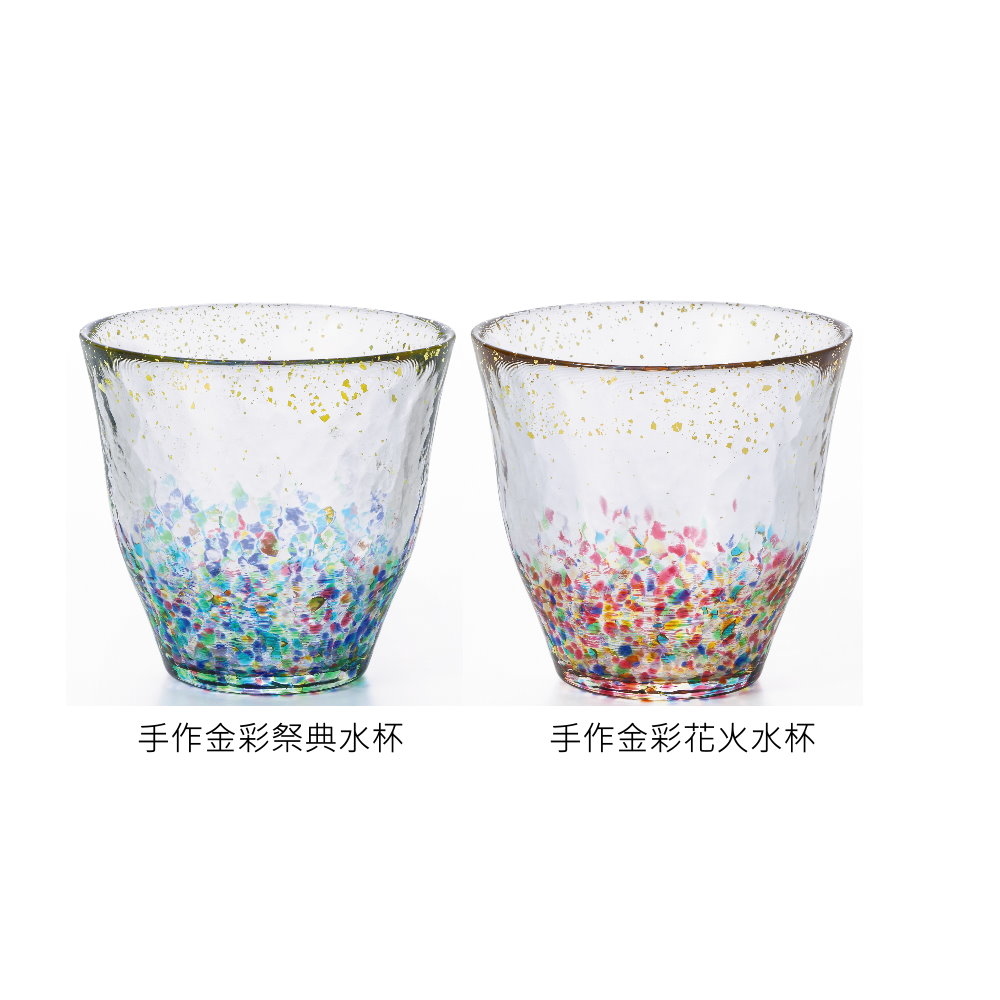 日本津輕 手作金彩祭典花火水杯 330ml 共兩款