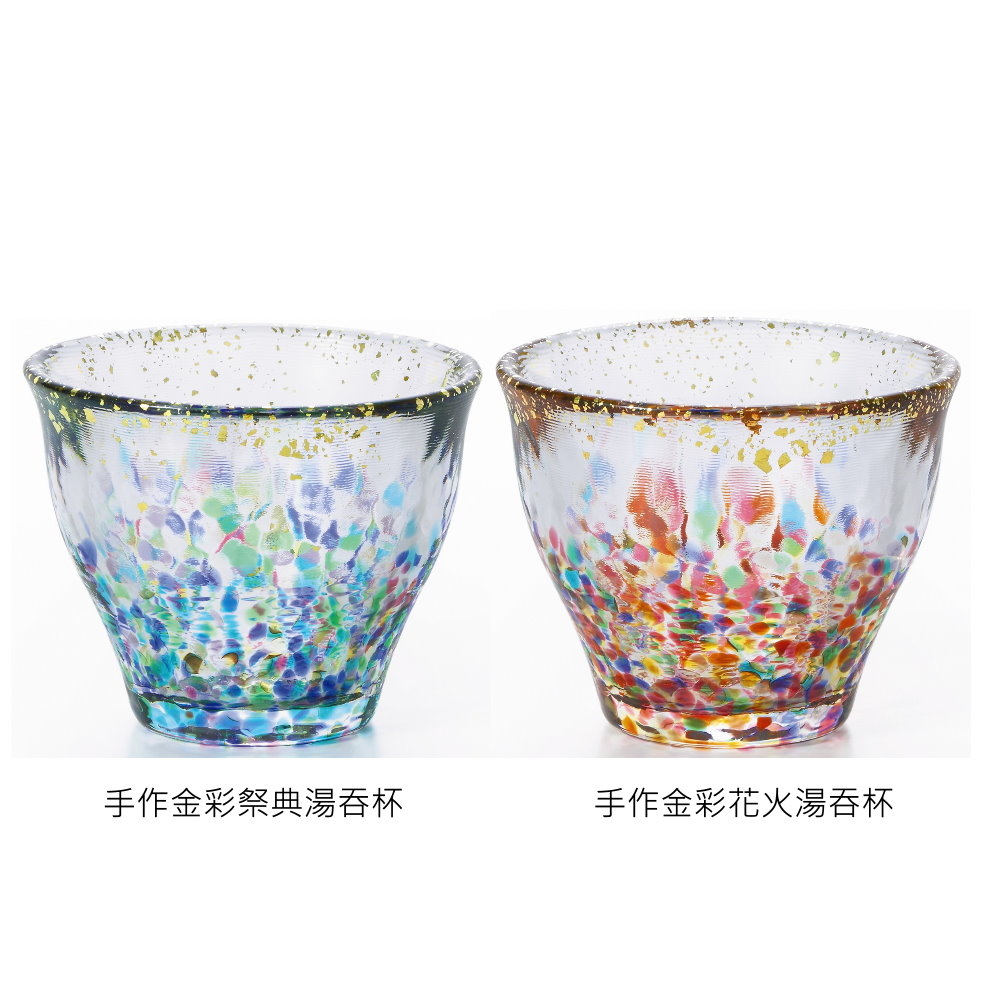 日本津輕 手作金彩祭典花火湯吞杯 85ml 共兩款