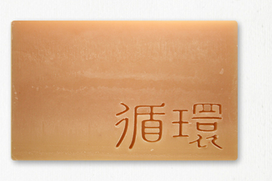 【艋舺肥皂】美人循環皂 100G