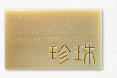 【艋舺肥皂】珍珠皂 100G