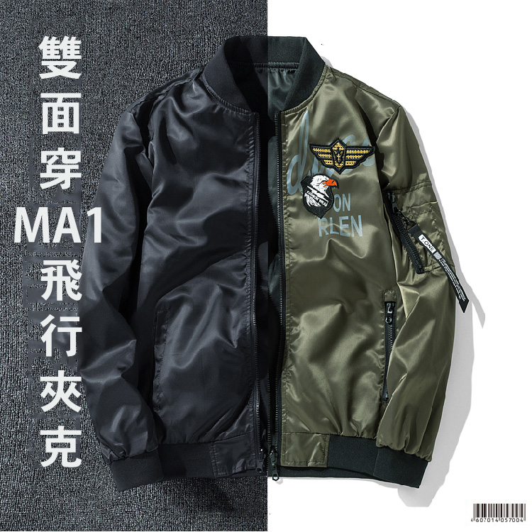 【整個江湖都任我闖｜飛鷹MA1 雙面穿飛行厚棉夾克】共２色