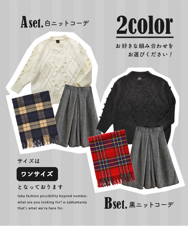 [預購] 福袋 (三件套)