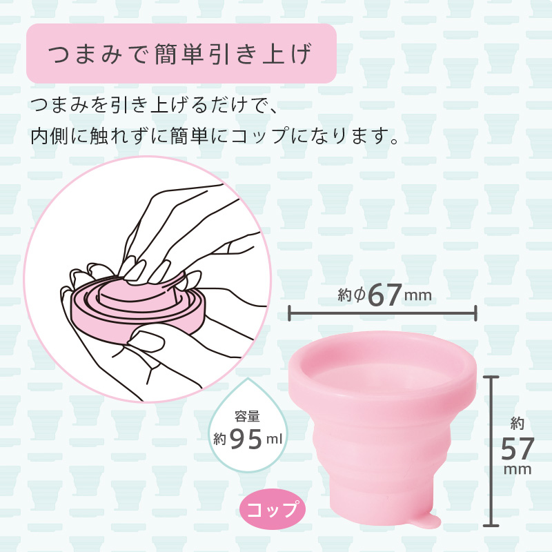 日本直送 | 可折疊杯 (一套兩隻)