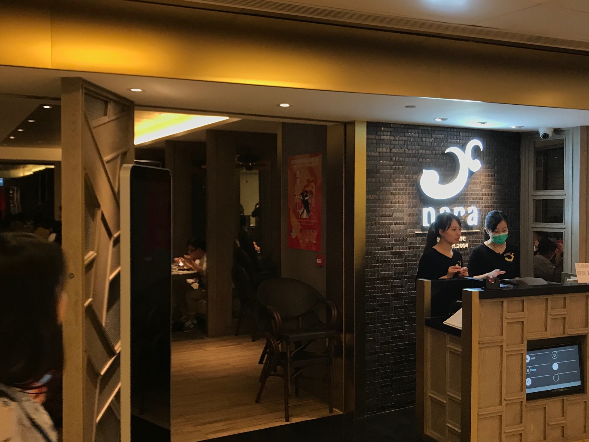 nara thai,thai ceramic tile,tile serpent,topworlds