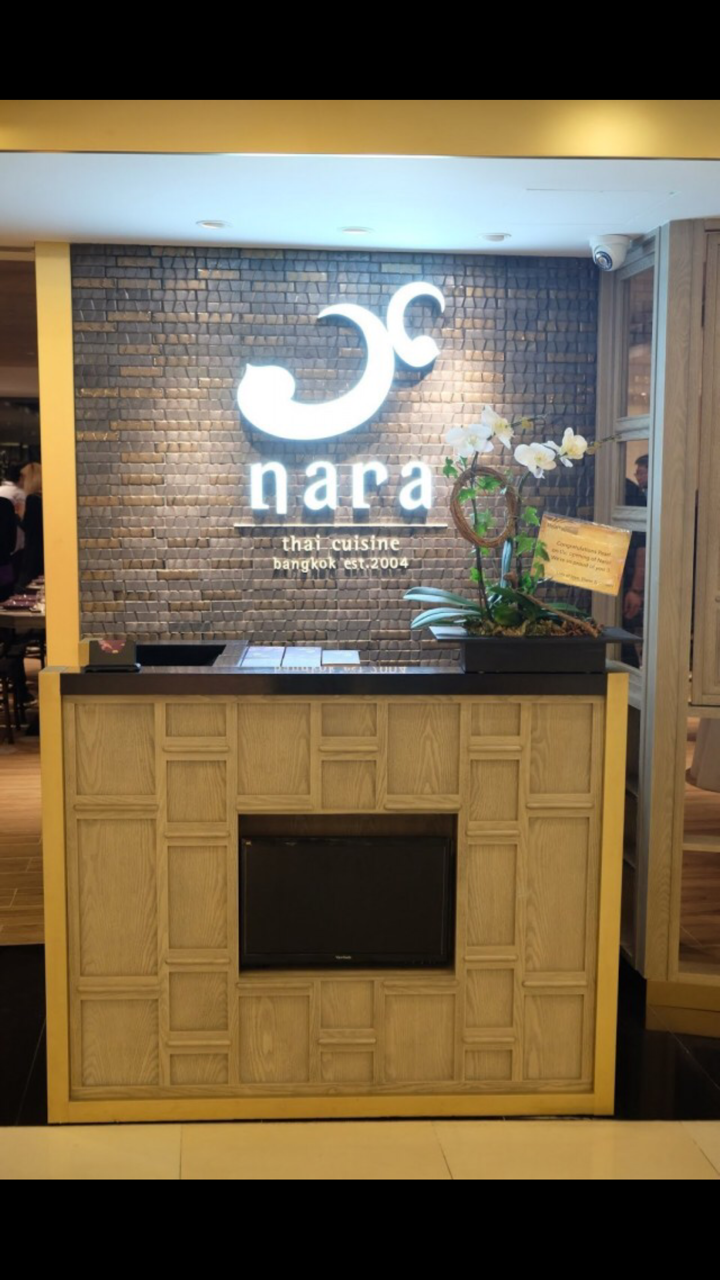 nara thai,thai ceramic tile,tile serpent,topworlds