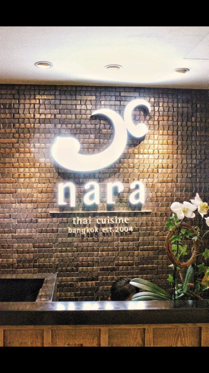 nara thai,thai ceramic tile,tile serpent,topworlds