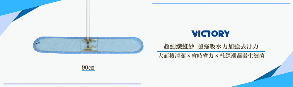 業務用靜電拖把