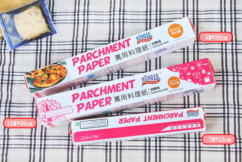 不沾烤盤紙