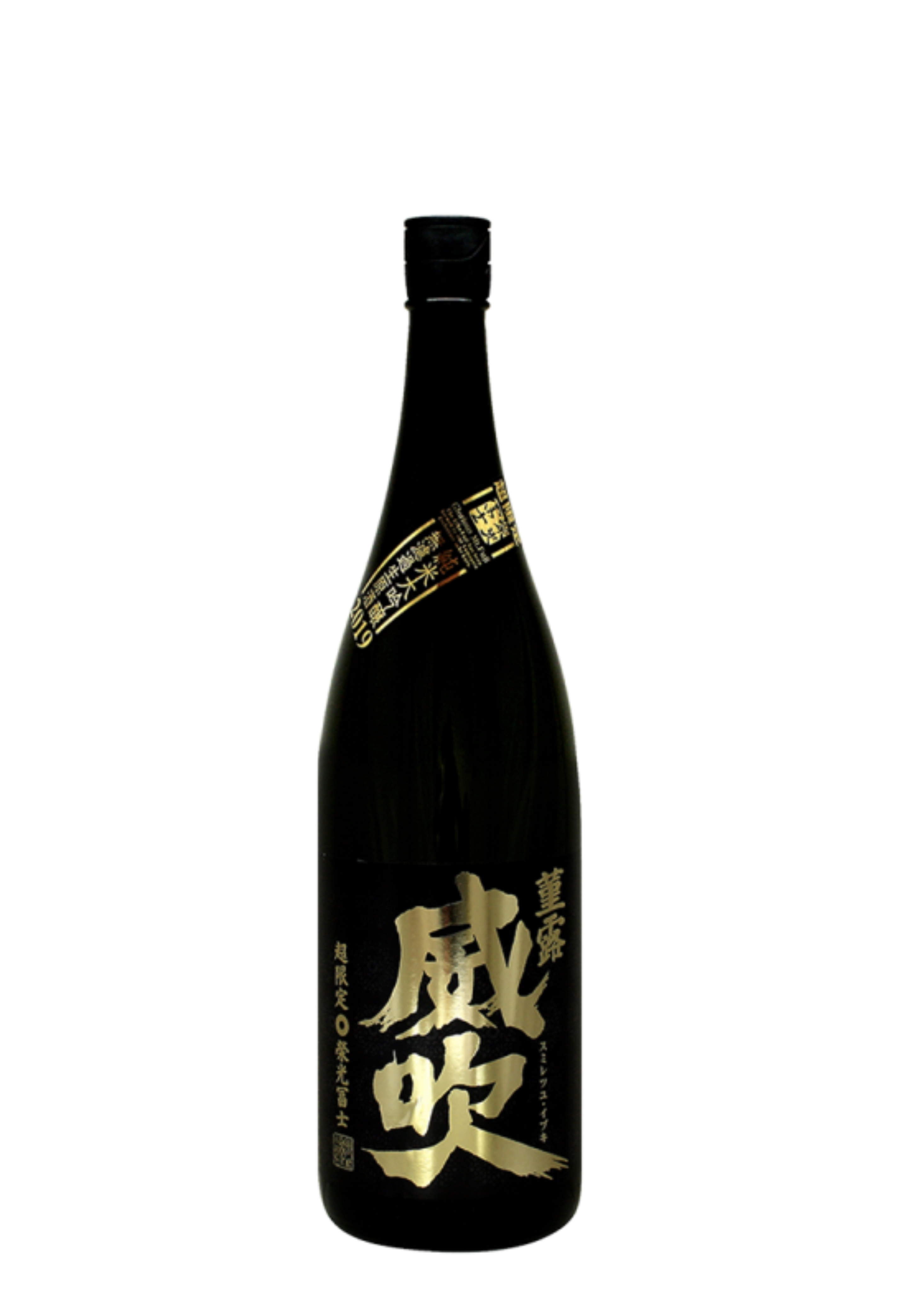 榮光富士 純米大吟醸 威吹 無濾過生原酒