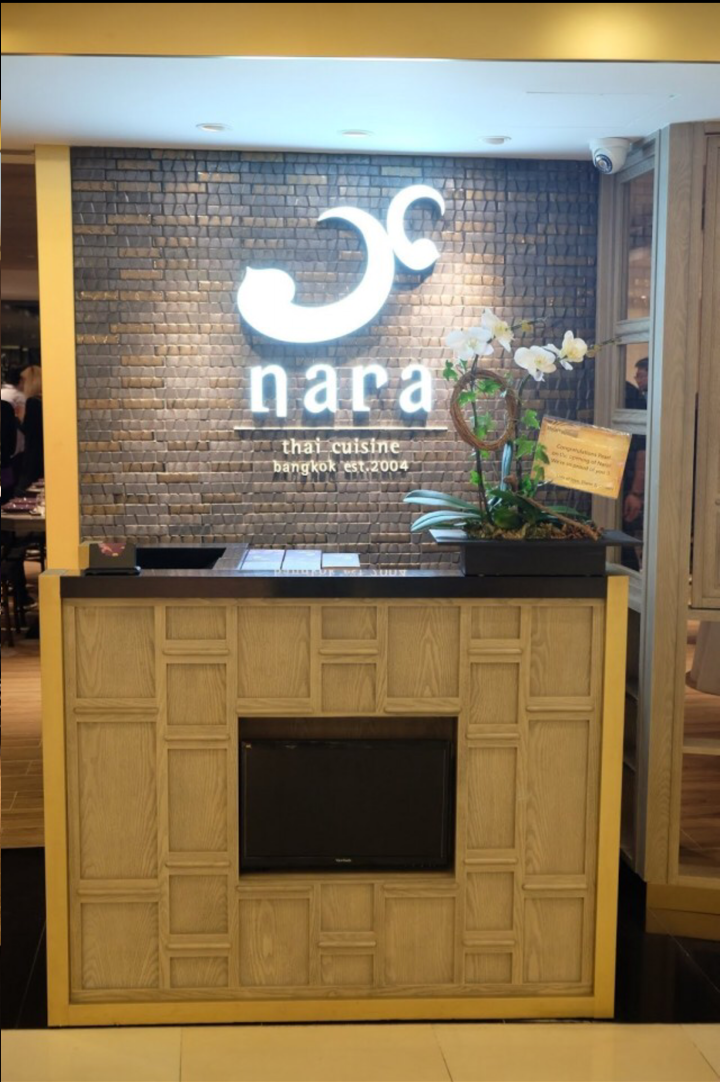 nara thai,thai ceramic tile,tile serpent,topworlds