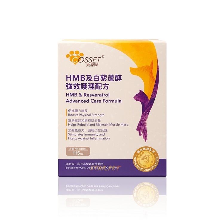 COSSET愛寵健 HMB及白藜蘆醇強效護理配方 115g (1盒,2盒) (貓狗適用)