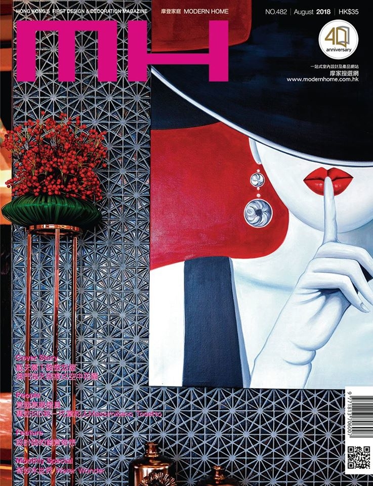 cover story of the magazine Modern Home,feature wall,thai ceramic tile,thai handmade tile, thai tile galactic,topworlds