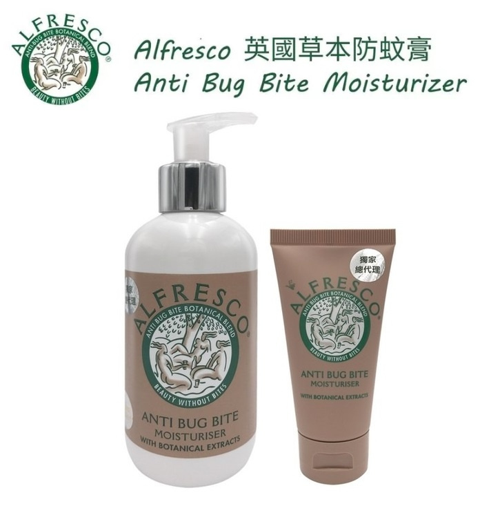 Alfresco 天然防蚊蟲膏Set裝 (大+細) (200ml+50ml) (AC314)