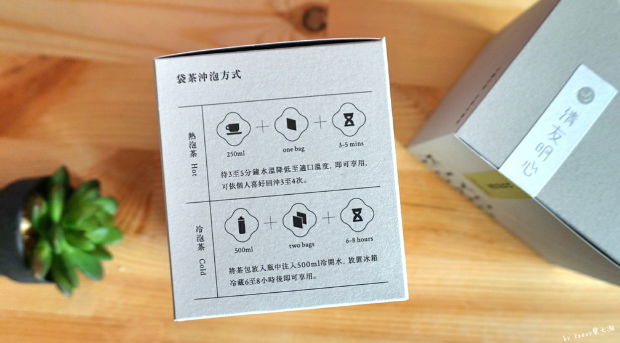 清友明心kiyotomo烏龍茶