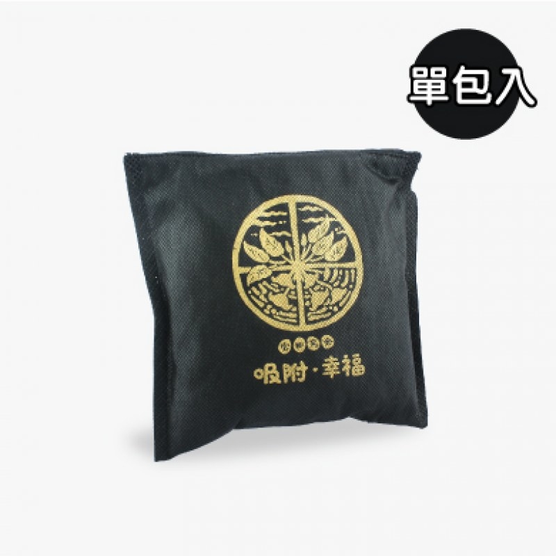 官田烏金菱角炭吸附包(1號)【顏色隨機60±3公克單包】【#65501】【不列入贈點及滿額額計算】（不適用購物金）