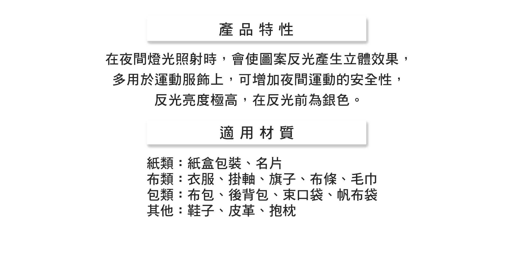T恤,素T,短t,純棉,印衣服,台北印T恤,印T恤,團體服,印圖案,代印,少量印刷,客製化衣服,推薦印衣服PTT,系服,班服,polo衫,連帽T,連帽外套,厚棉T,大學T,刷毛,兒童T,MD,雙鋼印,醫用口罩,醫療口罩,客製化口罩,TTRI檢測合格