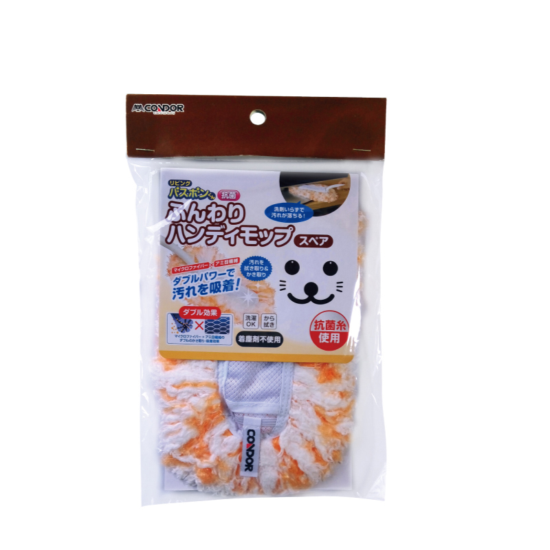 【日本山崎】小海豹抗菌巧手除塵抹布替換裝(配件)