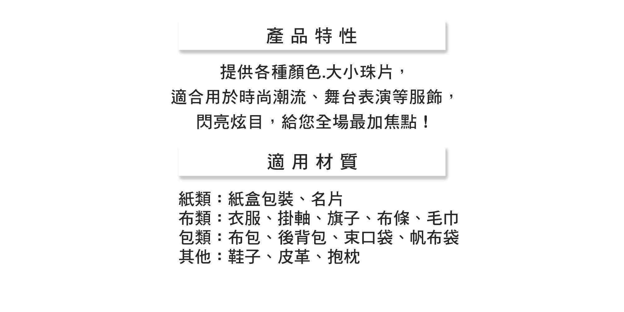 T恤,素T,短t,純棉,印衣服,台北印T恤,印T恤,團體服,印圖案,代印,少量印刷,客製化衣服,推薦印衣服PTT,系服,班服,polo衫,連帽T,連帽外套,厚棉T,大學T,刷毛,兒童T,MD,雙鋼印,醫用口罩,醫療口罩,客製化口罩,TTRI檢測合格